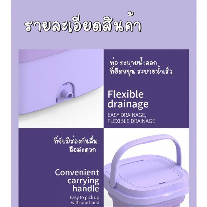 เครื่องซักผ้า-ครื่องซักผ้าพับได้-ปั่นหมาด-เครื่องซักผ้าพับ-portable-foldable-washing-machine-ใช้งานง่าย-ขนาด5กก-พร้อมส่ง