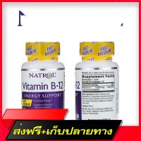 Free Delivery Natrol, Vitamin B-12, Fast Dissolve, Maximum Strength, Strawberry, 5,000 MCG, 100 TabletsFast Ship from Bangkok