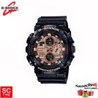 Casio G-shock แท้ นาฬิกาข้อมือผู้ชาย รุ่น GA-140DC-1ADR,GB-1A1DR,GB-1A2DR,GM-1A1DR (สินค้าใหม่ ของแท้ มีรับประกัน CMG) Sctimeonline