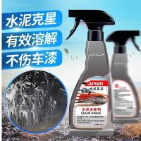 Cement Killer Cleaning Agent Car Cleaning Agent Cement Mortar Mud Filling Car Lytic Agent Car Water Tank Cleaning Agent