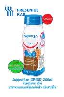 Supportan DRINK 200ml ซัพพอร์แทน อาหารครบถ้วนพร้อมดื่มกลิ่นคาปูชิโน (อาหารทางการแพทย์) 200 ml