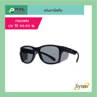 แว่นตานิรภัย SYNOS รุ่น 1273-HC-SM