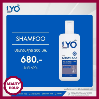 ส่งฟรี Lyo Shampoo หนุ่มกรรชัย ผลิตภัณฑ์ดูแลเส้นผมและหนังศรีษะ  (1 ขวด) มีบริการเก็บเงินปลายทาง