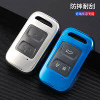 【cw】 Applicable Chery Tiggo 8 Car key cover 2021 Annual Key Shell Full Cover Unique Car Keychain TPU ！