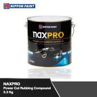 Naxpro แนกซ์โปร ยาขัดหยาบ พาวเวอร์คัท 3.3 กิโลกรัม