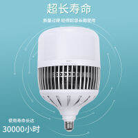 Led Engineering High-Power Bulb Fin Aluminum Workshop Warehouse Lighting E27 Screw Energy-Saving Led Bulb CHN-Q