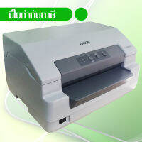 เครื่องพิมพ์เช็ค EPSON PLQ-30