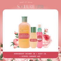 SOLURE ANNIVERSARY SHOWER OIL + SOLURE ANNIVERSARY OIL+SOLURE SCENTED SHIMMER MIST ANNIVERSARY