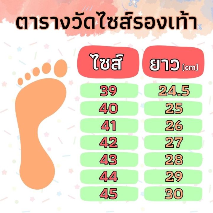 รองเท้าบูท-รองเท้า-รองเท้าบูททำสวน-รองเท้าบูททำนา-บูททำฟาร์ม-ลายพราง-ลายทหาร-รองเท้าบูทลายทหาร-รองเท้าบูทยางกันน้ำ-สินค้าในไทย