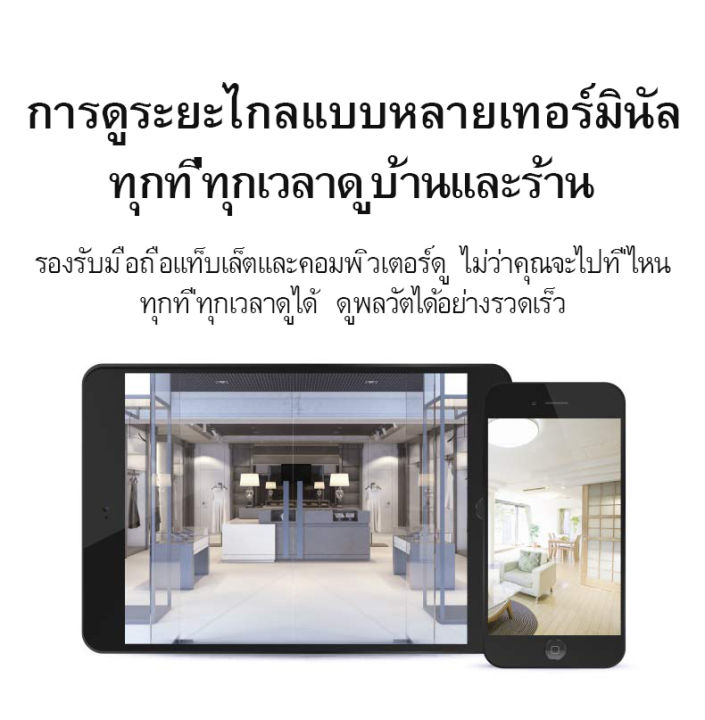 กล้องวงจรปิด-ตรวจสอบ-wifi-home-ip-security-camera-ip-camera-wifi-โทรทัศน์วงจรปิด-การตรวจสอบอินฟราเรดคืน