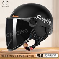 New national standard 3c safety certification helmet four seasons unisex electric battery car summer sun protection ventilation breathable
