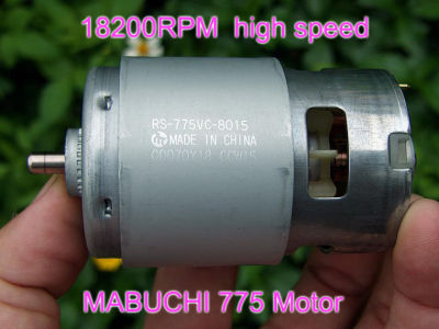 【Worth-Buy】 Rs-775vc 8015 Mabuchi มอเตอร์ความเร็วสูง Dc 12V 18V 18200Rpm Rated Power 208W