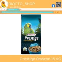 Versele laga Prestige Amazon Parrot Mix อเมซอน 15 Kg