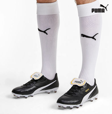 ส่งจากกรุงเทพ Puma King องเท้าสตั๊ด รองเท้าฟุตบอลรุ่นใหม่ รองเท้าฟุตซอล รองเท้าฟุตบอลเยาวชน เล็บรองเท้าฟุตบอล