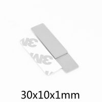 5/10/20/50/100/200PCS 30x10x1mm Block Strong Magnets 30x10x1 Sheet Permanent Neodymium Magnet With 3M Self - Adhesive 30x10x1