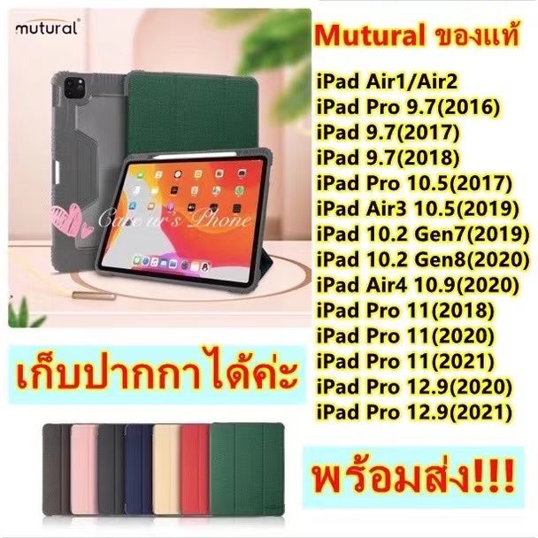 Ipad Air5 10.9(2022)/A ir4 10.9/ipad 10.2 Gen9 Gen8 Gen7/ipad pro