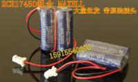 2CR17450E Wansheng แท้นำเข้า3V 2 CR17450ชุดแบตเตอรี่ PLC ควบคุมอุตสาหกรรม (รับประกัน2ปี)✒▪Res.