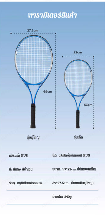 agetet-อุปกรณ์ฝึกเทนนิสเล่นคนเดียวพร้อมสายยืดยุ่งกลับเอง-สำหรับมือใหม่ที่เริ่มเล่นเทนนิส-สำหรับเด็กที่เริ่มเล่นเทนนิส