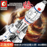 ProudNada Toys ของเล่นเด็ก ตัวต่อเลโก้ เลโก้ กระสวยอวกาศ S SEMBO BLOCK THE WANDERING EARTH 444 PCS 107032