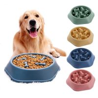 Slow Feeder Dog Bowl Anti Gulping Healthy Eating Interactive Bloat Stop Non Slip Pet Bowl Slow Eating for Small Medium Size Dogs