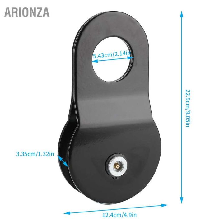 arionza-8-tons-17637lb-snatch-block-pulley-recovery-double-winch-capacity-vehicle-tool-accessories
