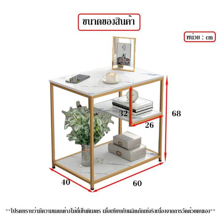 pro-สุดคุ้ม-โต๊ะข้างโซฟา-โต๊ะข้างเตียง-โต๊ะกาแฟ-3ชั้น-ลายหินอ่อน-โครงเหล็กสีทอง-รุ่น-h-2243-ราคาคุ้มค่า-โต๊ะ-กาแฟ-โต๊ะกาแฟ-วินเทจ-โต๊ะกาแฟในสวน-โต๊ะกาแฟเล็กๆ