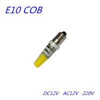 【Worth-Buy】 Goodz mall LED COB E10 12V หลอดไฟ220V หลอดไฟ E10 AC12V ไฟฉายหลอดไฟโคมระย้าคริสตัล Bulb