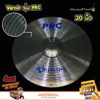 Vansir ฉาบ ฉาบกลองชุด แฉ แฉกลองชุด สีเงิน รุ่น PRC ขนาด 20 นิ้ว Ride