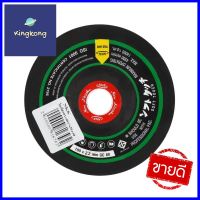 ใบเจียร์กระจก NKK #60 4 นิ้ว x 2 มม.FLEXIBLE GRINDING WHEEL FOR GLASS NKK #60 4INX2MM **พลาดไม่ได้แล้วจ้ะแม่**