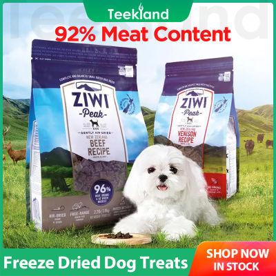 ZIWI อาหารสัตว์เลี้ยงอบแห้งพรีเมี่ยมสำหรับสัตว์เลี้ยงสุนัขเนื้อ (เปียก/แห้ง/อาหารเสริม/ขนม)