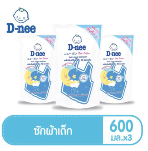 d-nee-ดีนี่-ผลิตภัณฑ์ซักผ้าเด็ก-สูตรนิวบอร์น-เลือกสี-ขนาด-600-มล-แพ็ค-3-ถุง