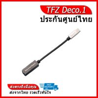 TFZ Deco.1 สายแปลง Type C เป็น 3.5mm พร้อม DAC ในตัว