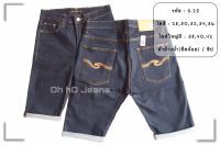 jeans กางเกงยีนส์ ทรงสามส่วนชาย ยีนส์ขาสั้น (ซิบ) รหัส S.25