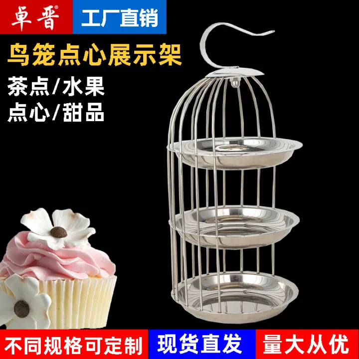 Stainless Steel Bird Cage Dim Sum Rack Seafood Shelf Sushi Rack Dessert ...