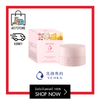 407store  เซนกะ ไวท์ บิวตี้ โกลว์ เจล ครีม Senka White Beauty Glow Gel Cream 15 G. 50 G.