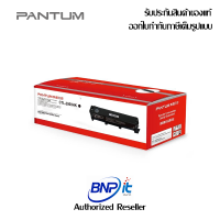 Pantum High Yield Toner drum cartridge 3.5K Pages for CP2200 CM2200 Series