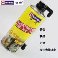 [COD] tire repair liquid motorcycle automatic vacuum glue