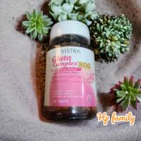 VISTRA Gluta Complex 800 30เม็ด. วิสทร้า กลูต้า คอมเพล็กซ์ (exp.03/08/2024)