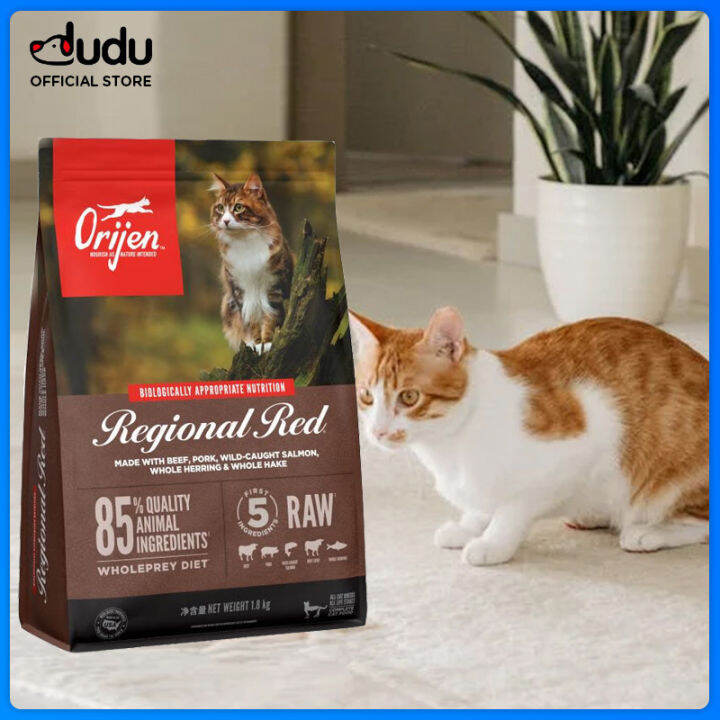 ORIJEN Red Meat Cat Food 1.8kg General Purpose for Adult and Kittens GrainFree Hypoallergenic