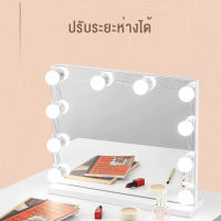 【รับประกัน10ปี】 ไฟติดกระจกแต่งหน้า ไฟติดโต๊ะเครื่องแป้ง ไฟแต่งหน้า ไฟติดกระจก หลอดไฟ 10 ดวง ปรับแสง 3 สี【ส่งจากเชียงใหม่】