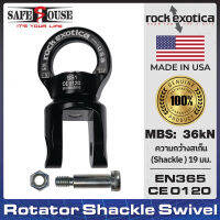 ลูกหมุนแบบสอดสลักล็อค Rotator Shackle Swivel แบรนด์ Rock Exotica