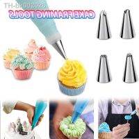 ☁✤✒ 14/26/29Pcs Set Stainless Steel Nozzle Tips DIY Cake Decorating Tools Icing Piping Cream Pastry Bag Nozzle Kitchen Bakery Tools