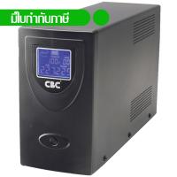 เครื่องสำรองไฟ CBC (UPS) รุ่น URi-1100VA 720W