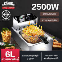 KONIG กระทะน้ำมันหนา 6L เตาทอดไฟฟ้า หม้อทอดไฟฟ้า อ่าง เตาทอดไฟฟ้าสแตนเลส หลากหลายฟังก์ชั่นควบคุมอุณหภูมิได้อย่างดี เครื่องทอดไฟฟ้าแบ