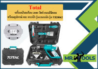 Total เครื่องเป่าลมร้อน 2000 วัตต์ แบบดิจิตอล พร้อมอุปกรณ์ และ กระเป๋า รุ่นงานหนัก รุ่น TB20062 ( Heat Gun )  ถูกที่สุด