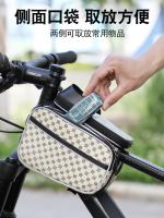 ∋☃ phone special package hanging beam pocket bike before carry bag waterproof hang equipment