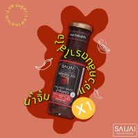 Saijaithailand ตราใส่ใจ น้ำจิ้มแจ่ว คลีน ขนาด 150 ml