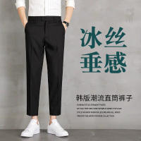 Suit Pants Mens Summer Ice Silk Thin Business Formal Wear Suit Pant Straight Loose Black Casual Cropped Suit Pants