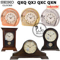 SEIKO รุ่น QXQ232S QXQ232P QXQ232G QHJ031B QXQ029B QXQ037B นาฬิกาตั้งโต๊ะ เหมาะโต๊ะทำงาน ตั้งโชว์ ของขวัญ QXJ QXQ QXN