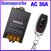 รีโมทควบคุมไฟ220v 100m ปั๊มน้ำ220โวลต์ รีโมทระยะไกล สวิตช์รีโมตคอนโทรลอุตสาหกรรมไร้สายใช้ในครัวเรือนไฟฟ้าแรงสูง